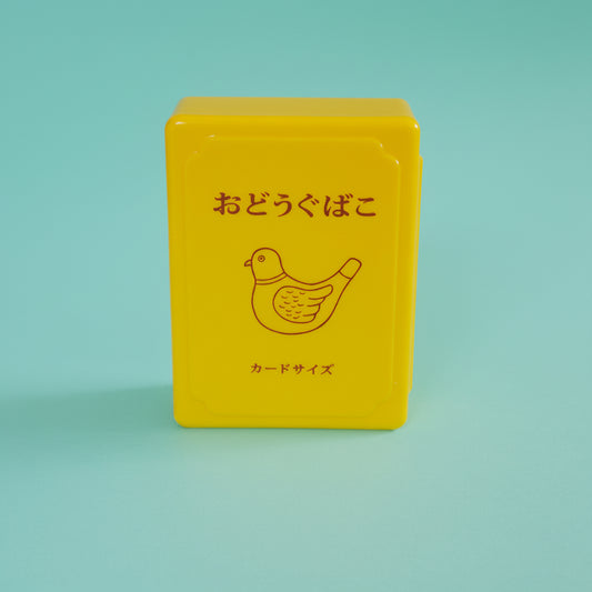 Mini boite rétro japonaise jaune